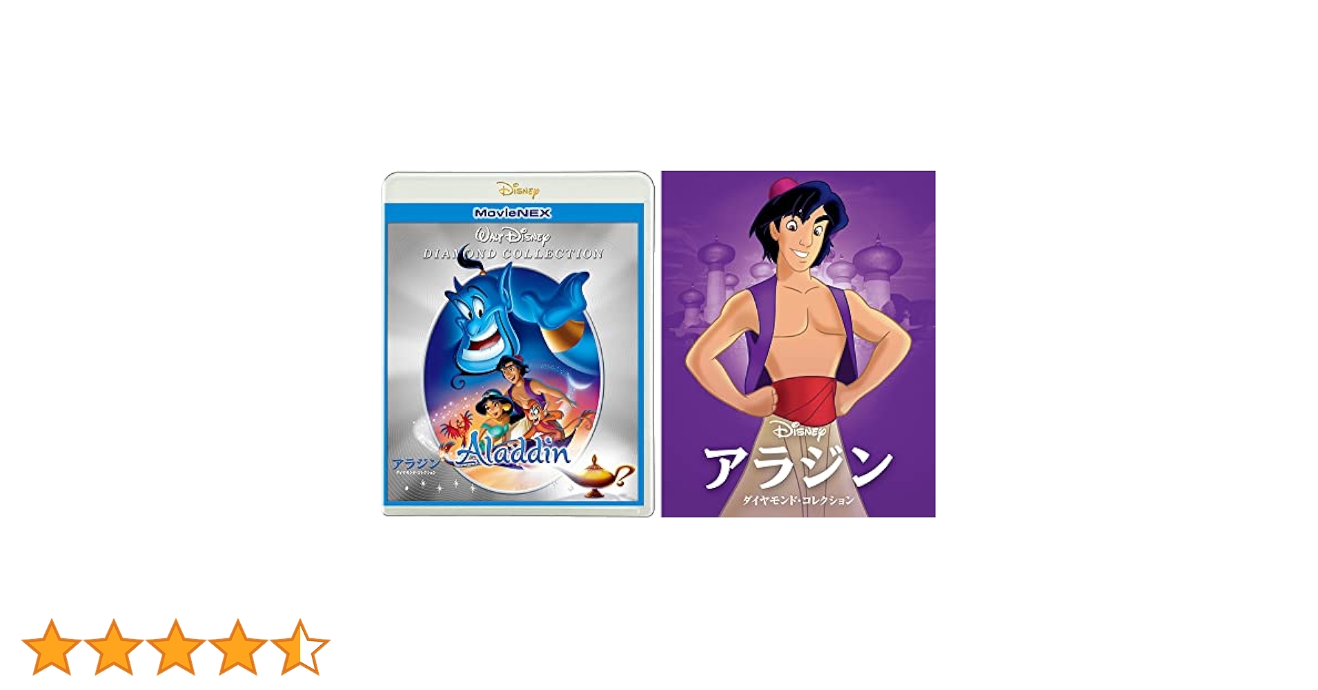 アラジン　DVD アラジン DVD - メルカリ